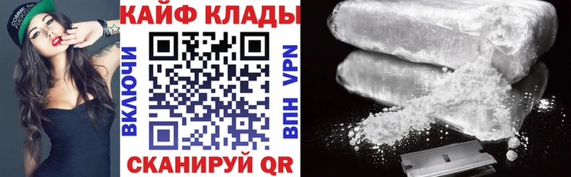 Купить закладку Горбатов ГАШ  КОКАИН  Codein  Alpha-PVP  ОМГ ОМГ ССЫЛКА  МЕФ  Бошки Шишки 