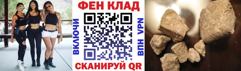 Амфетамин VHQ  где купить наркотик  Горбатов 