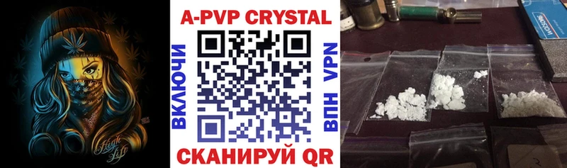 A PVP VHQ  кракен сайт  Горбатов 