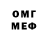 MDMA молли Donateus