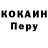 Альфа ПВП крисы CK SnitchMoJo