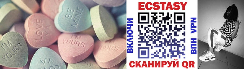 цена   Горбатов  MEGA зеркало  ЭКСТАЗИ таблы 