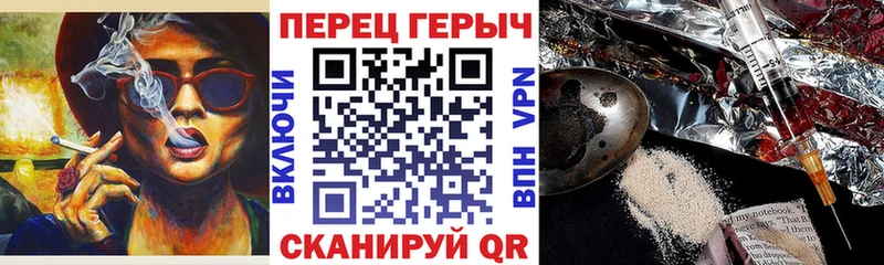 как найти наркотики  Горбатов  ГЕРОИН VHQ 