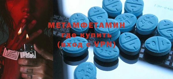 кокаин перу Абдулино