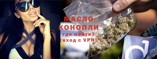 мефедрон Абинск