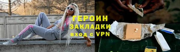 марки nbome Абаза
