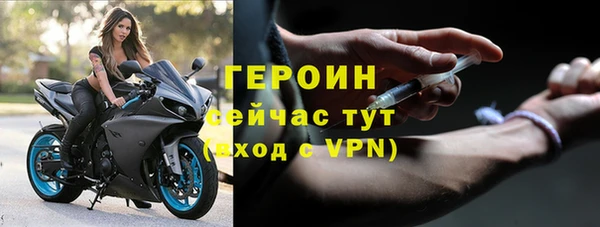 марки nbome Абаза