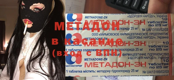мефедрон Абинск