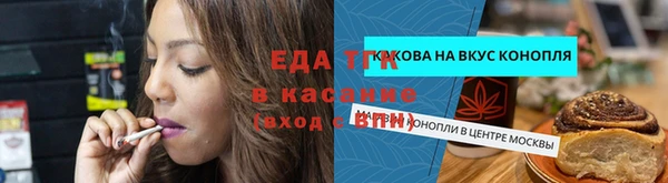 мефедрон Абинск