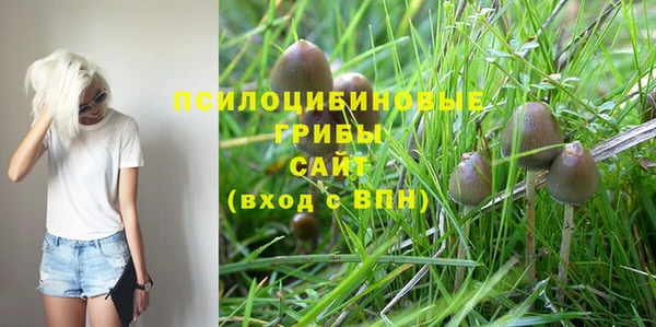 мефедрон Абинск