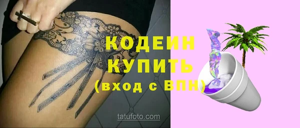 мефедрон Абинск