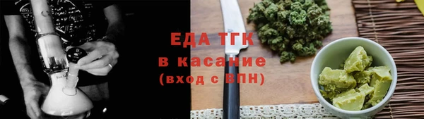 мефедрон Абинск
