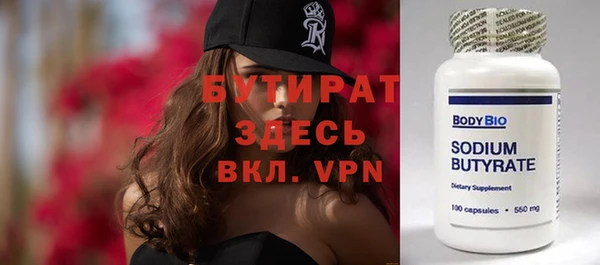 марки nbome Абаза