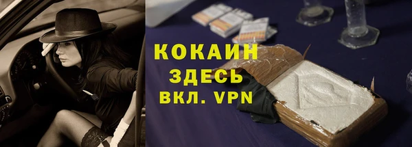 мефедрон Абинск