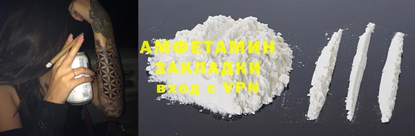 марки nbome Абаза