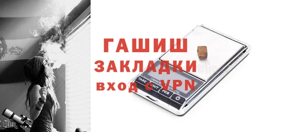 марки nbome Абаза