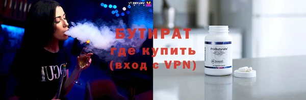 марки nbome Абаза