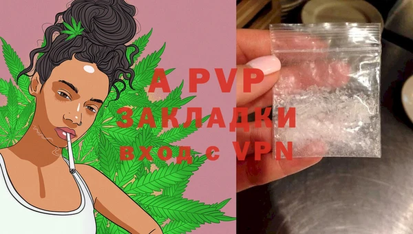 марки nbome Абаза