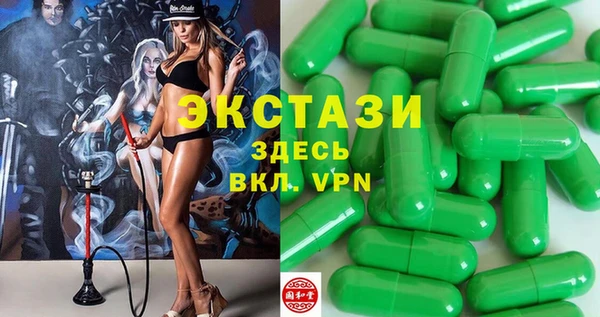 кокаин перу Абдулино