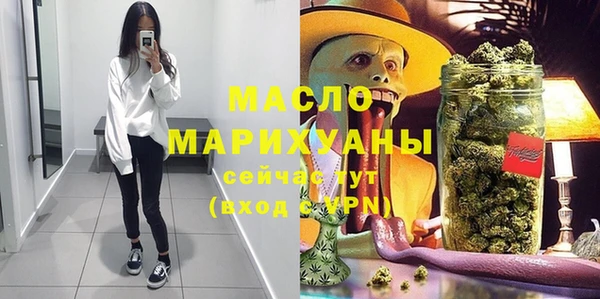 мефедрон Абинск