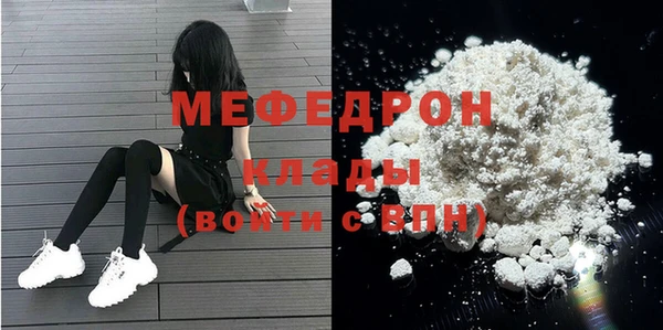 мефедрон Абинск