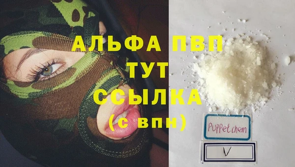 марки nbome Абаза