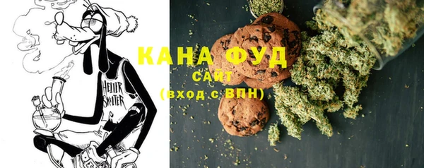 мефедрон Абинск