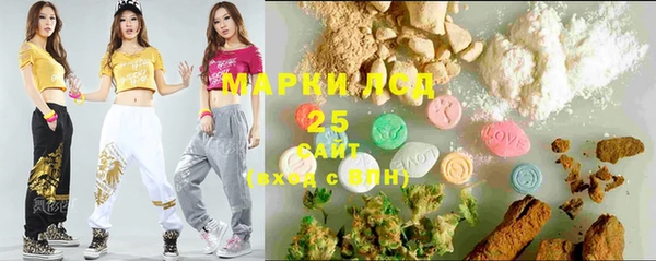марки nbome Абаза
