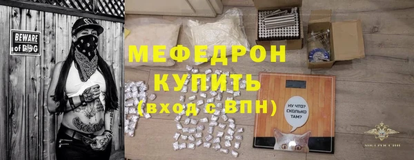 мефедрон Абинск