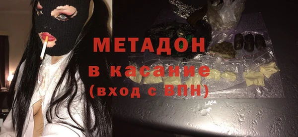 мефедрон Абинск
