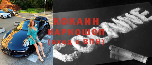 марки nbome Абаза