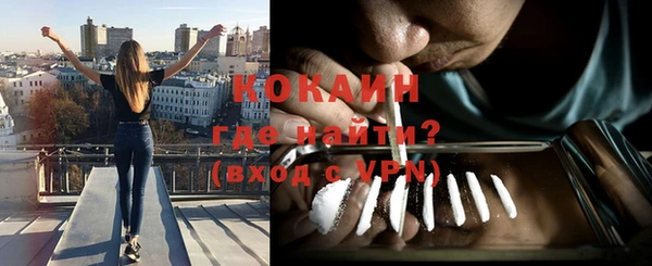 мефедрон Абинск