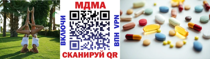 МДМА молли где продают наркотики Горбатов