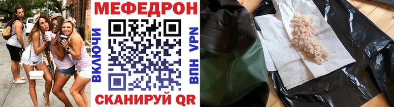 МЕФ кристаллы  Горбатов 