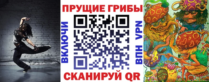 Галлюциногенные грибы MAGIC MUSHROOMS Горбатов