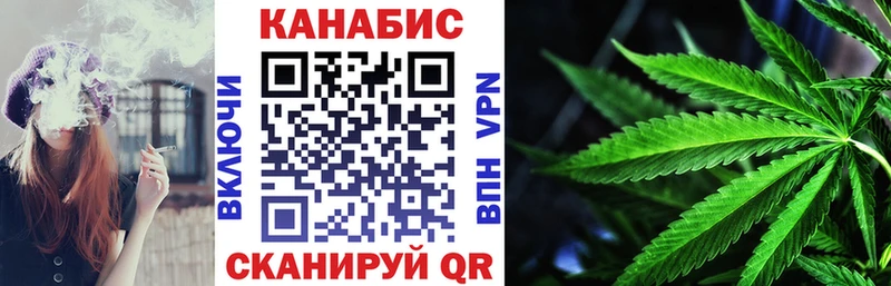 Каннабис AK-47  цены   Горбатов 